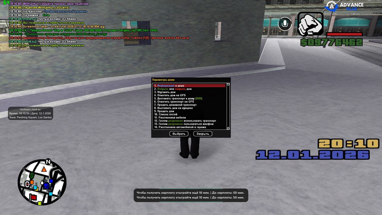 screenshot 2026 01 12 18 10 59 108