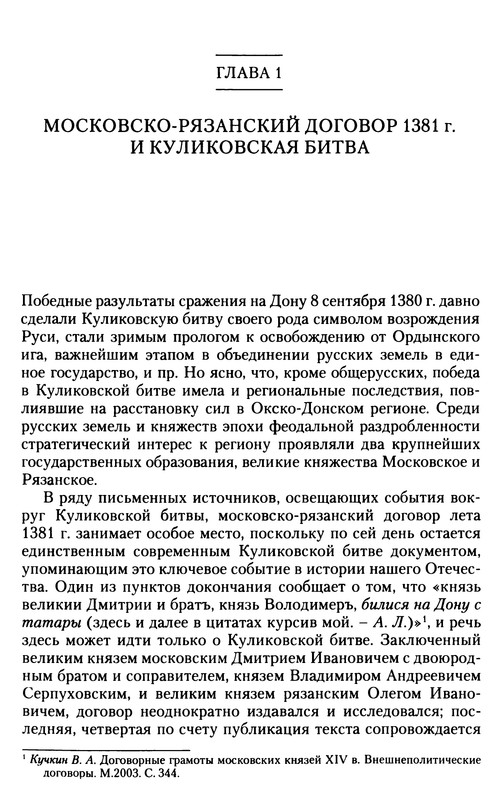 p0010