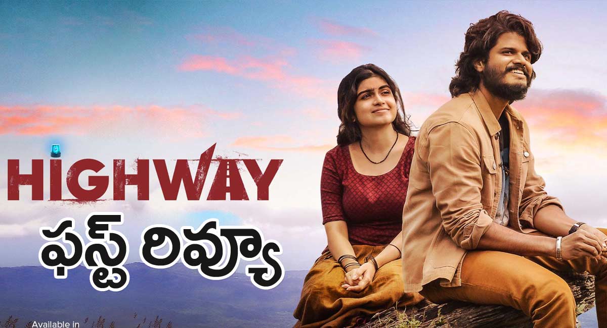 Highway (2023) Tamil movie