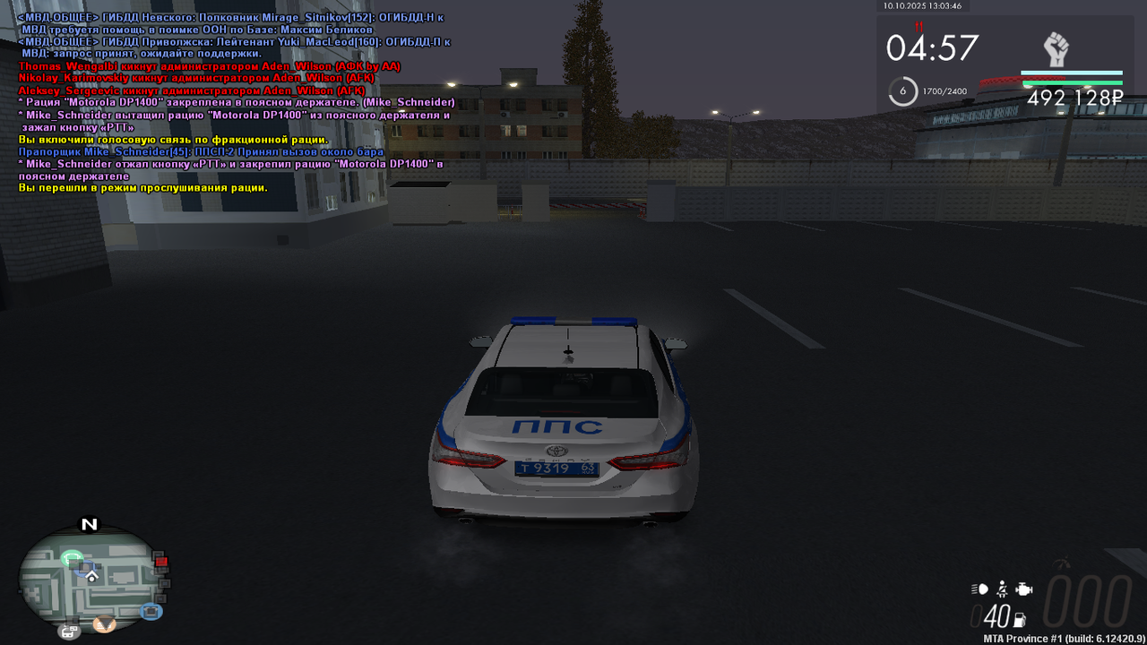 mta-screen_2025-10-10_13-03-46