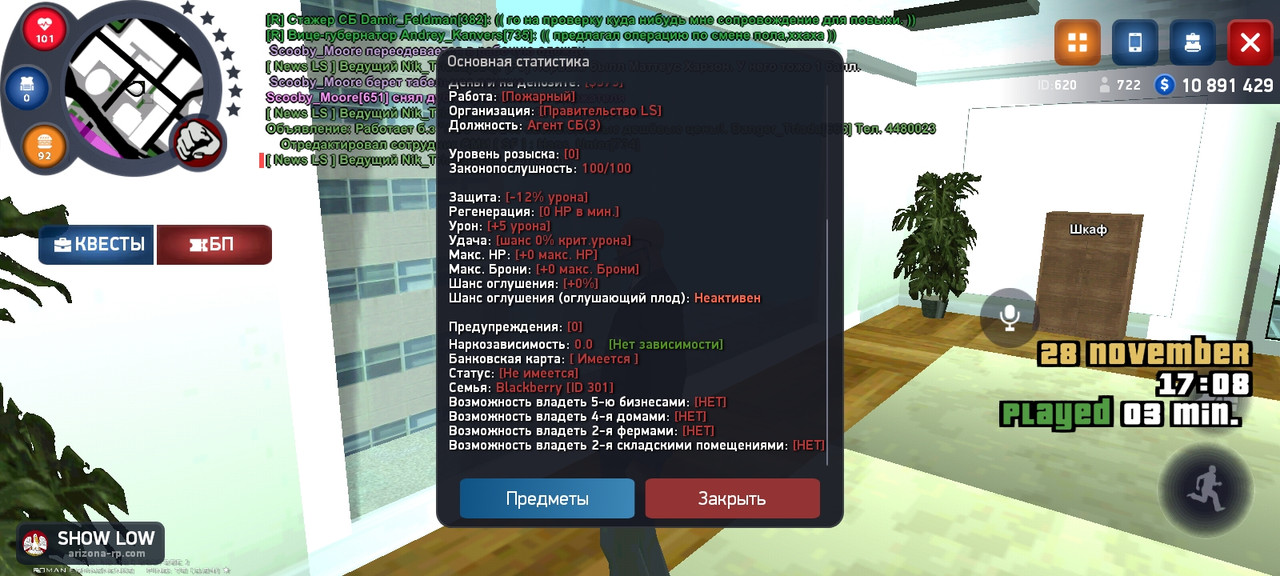 đây là link hack loadstring(game:httpget( Screenshot 2023 11 28 17 08 46 98 69a1b8ecd972bcc81c2fed63fbcbd431 ...