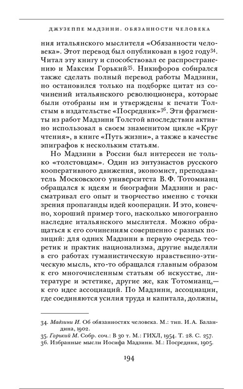 page-0054
