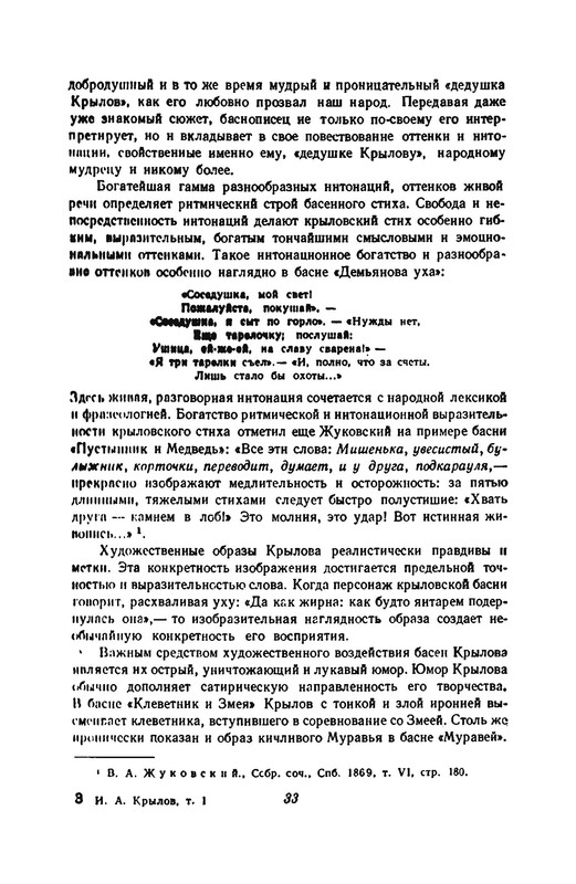 p0036