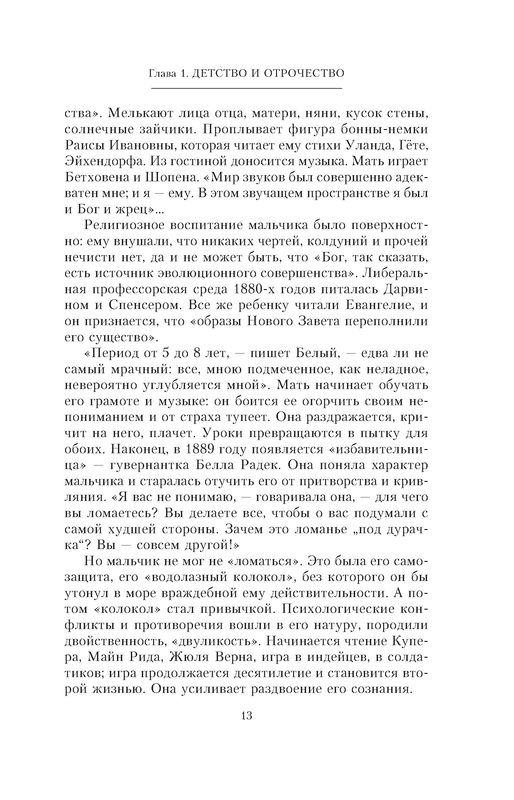 p0014