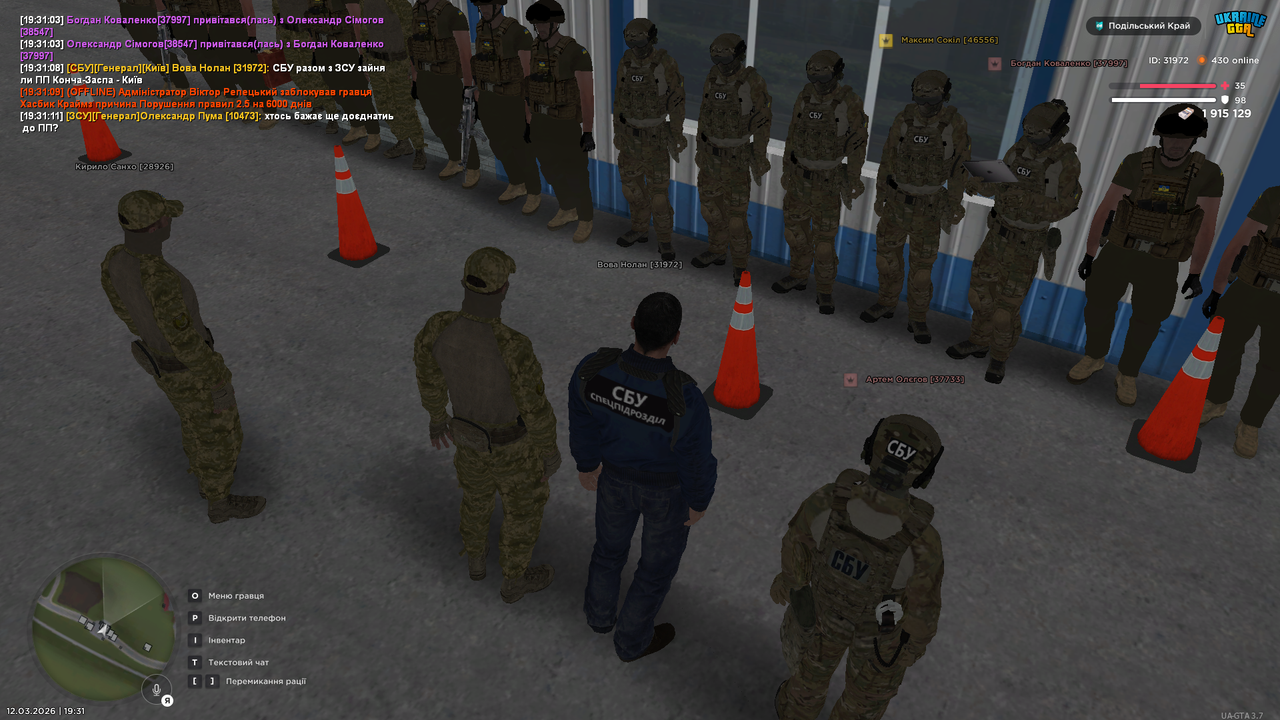 UKRAINE GTA 12 03 2026 19 31 11