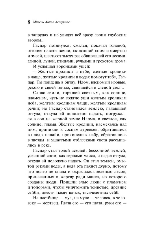 ITD000000001325846-page-0008