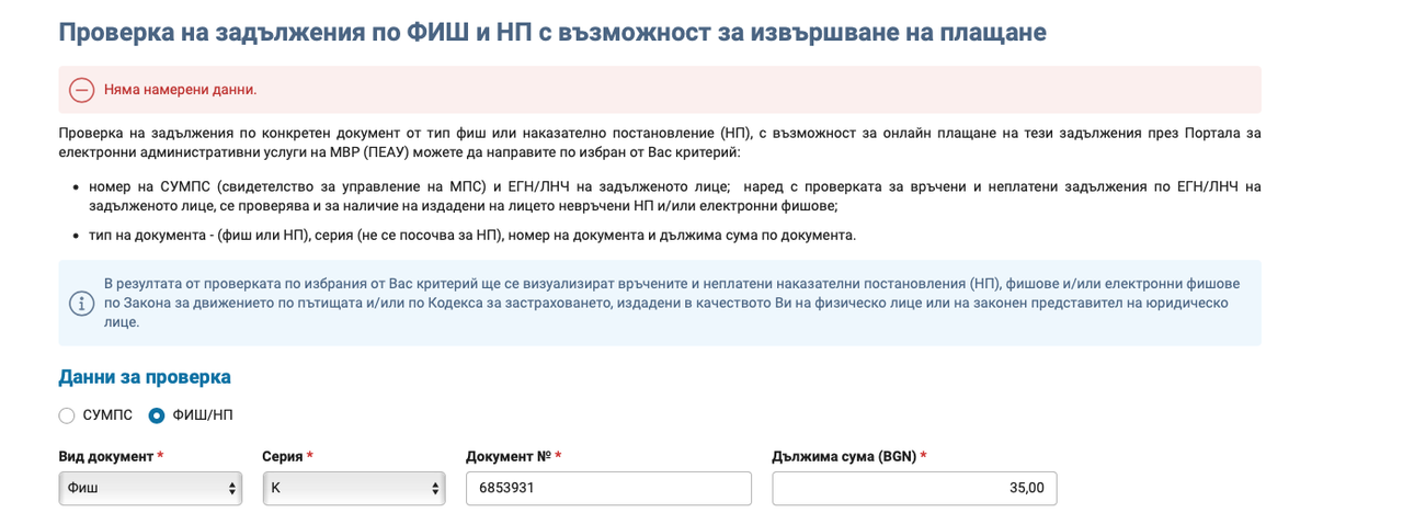 Screenshot 2023-11-12 at 12.08.04