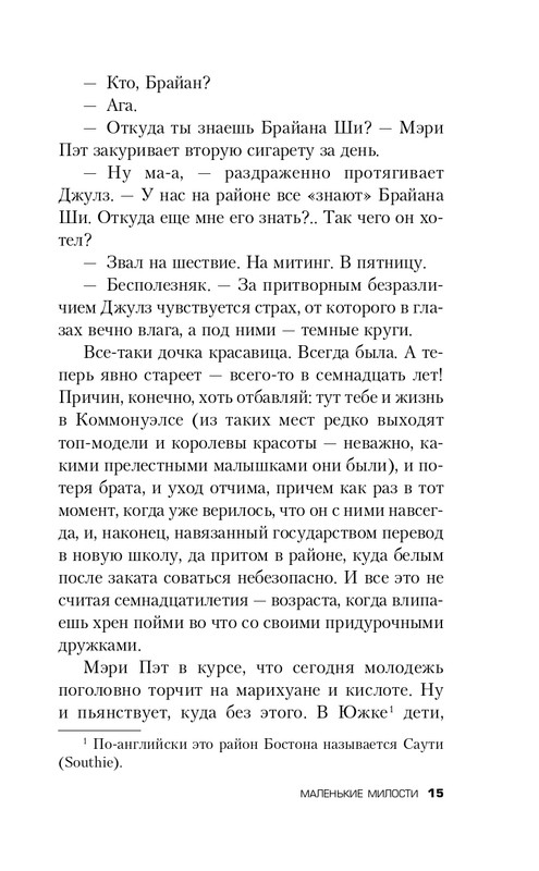 ITD000000001364003-page-0015