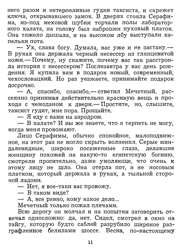 p0012