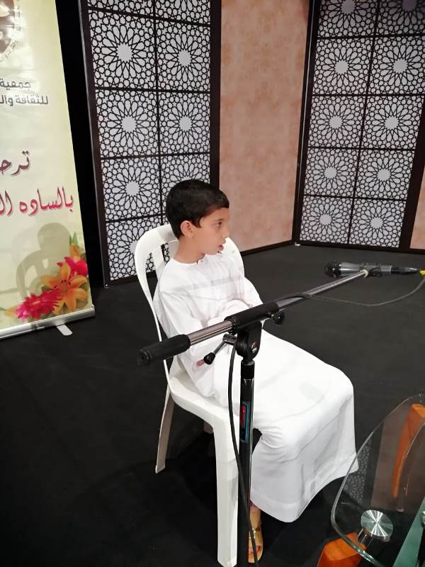 جانب مسابقة القرآن الكريم الدورة