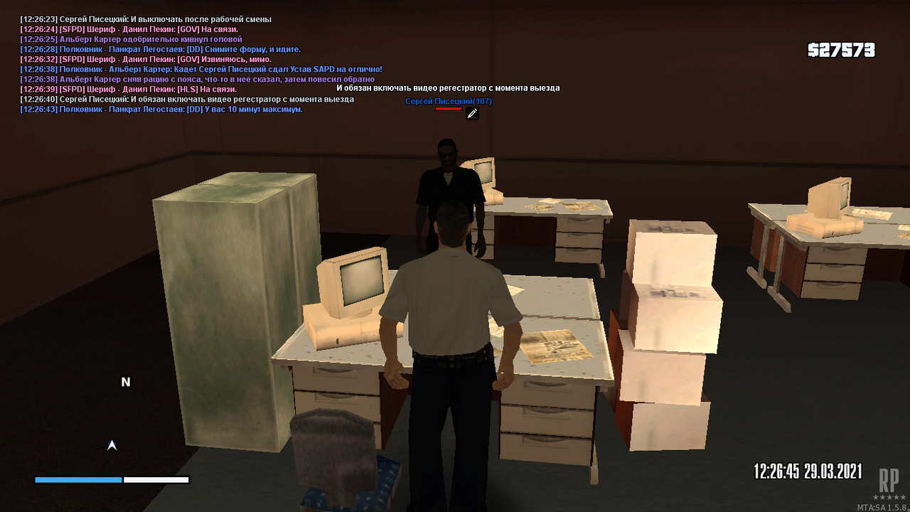 Снимок экрана (149)