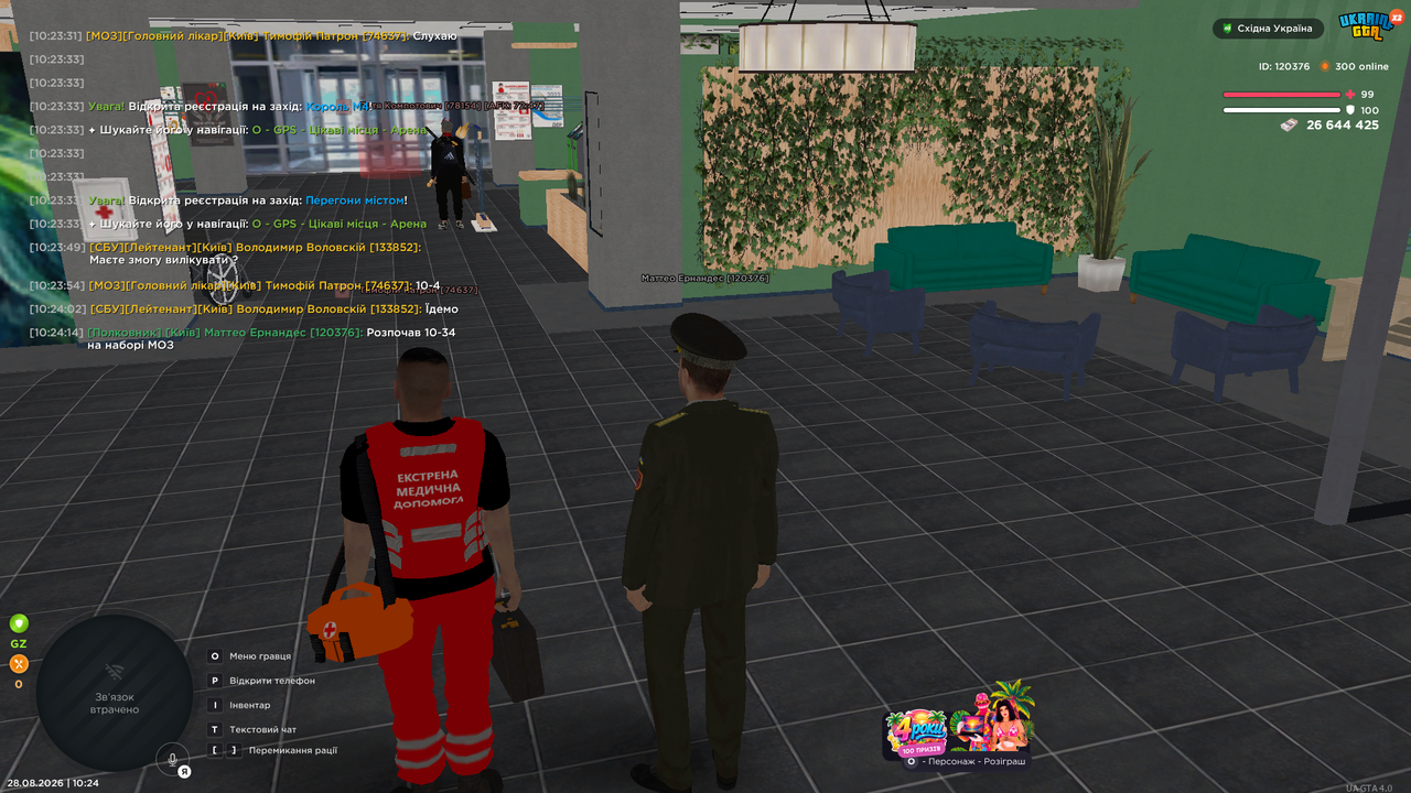 UKRAINE GTA 28 08 2026 10 24 16