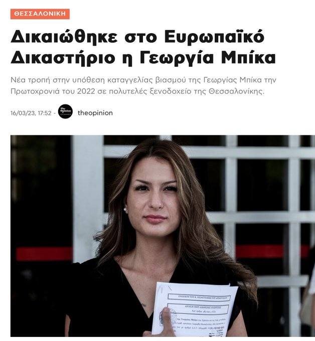 Εικόνα