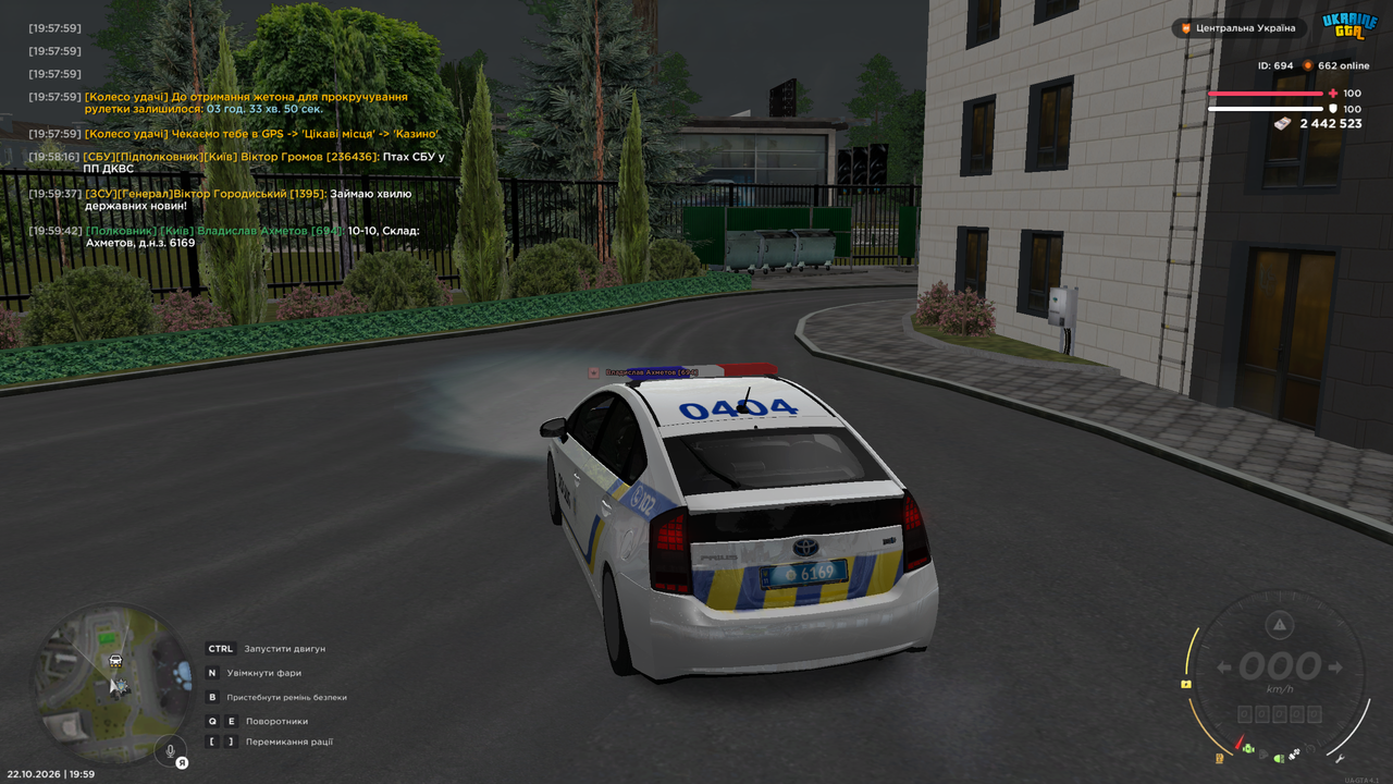 Grand Theft Auto San Andreas Screenshot 2026 10 22 19 59 42 58