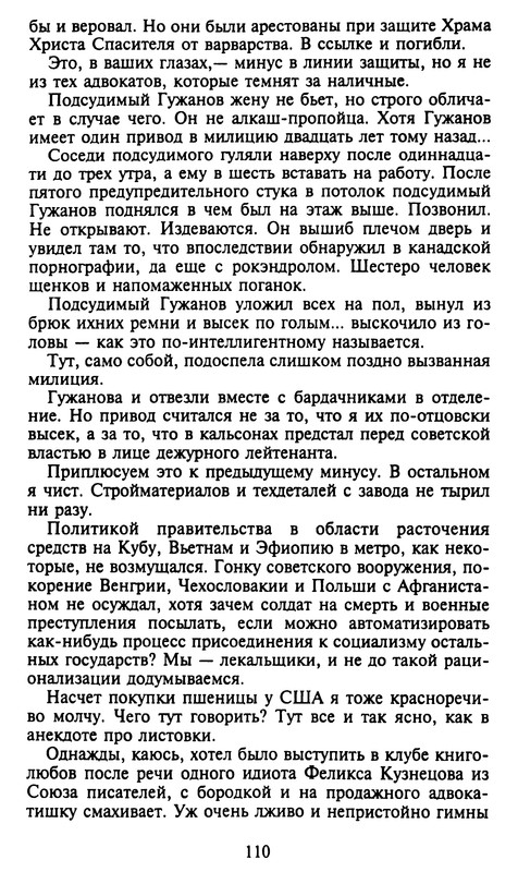 p0110