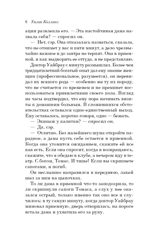 ITD000000001279725-page-0008