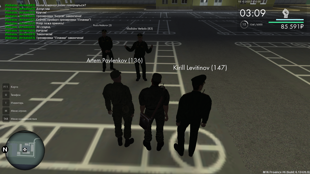 Снимок экрана (2188)