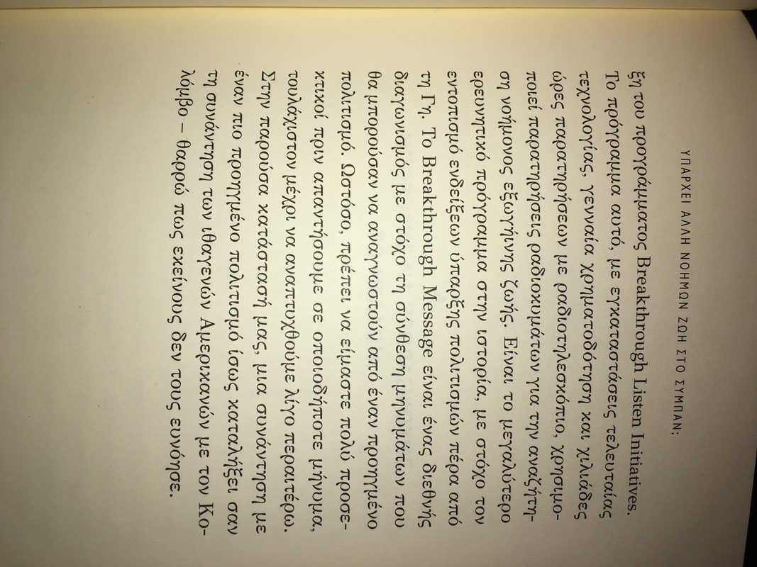 E8F6D894-EF93-4D6F-98F6-D06459B237DA