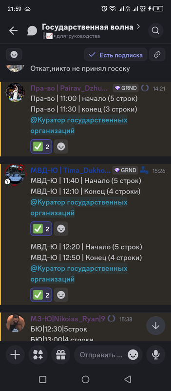 Screenshot 20260315 215948