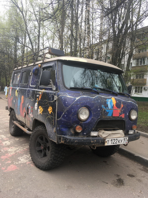 всяко с айфона апрель 019