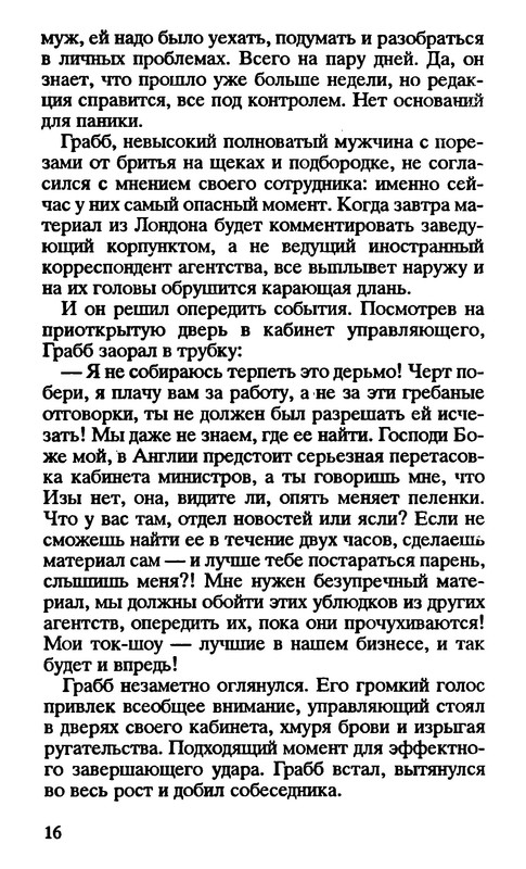 p0018