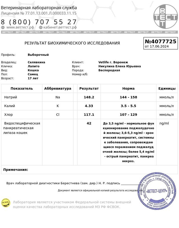 page_20240620153943630.5799967998173088