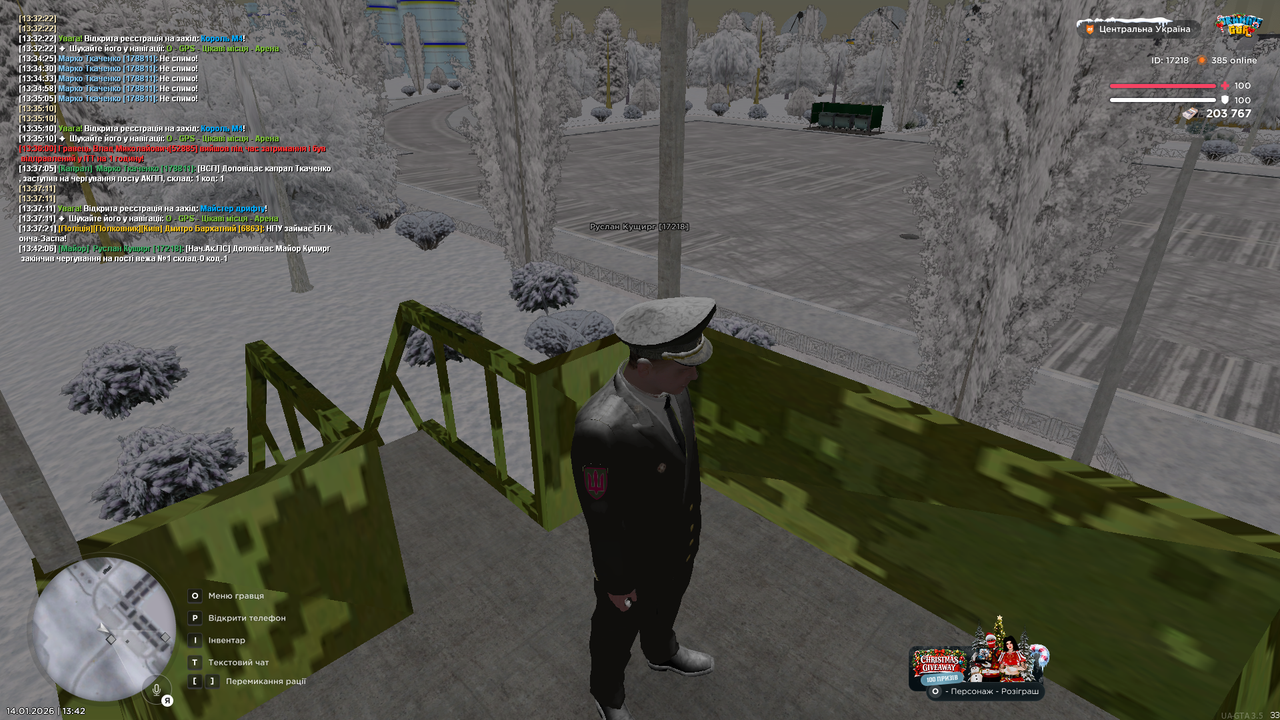 Вежа 3 (закінчив)