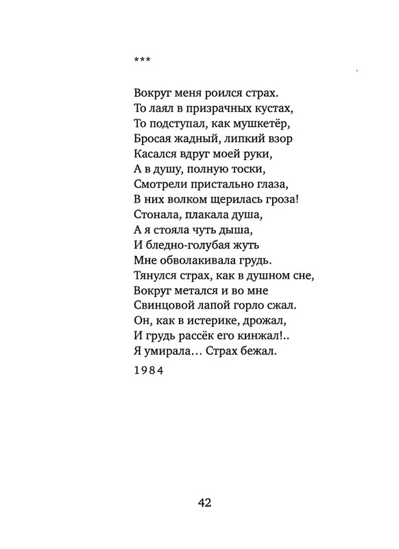 page-0044