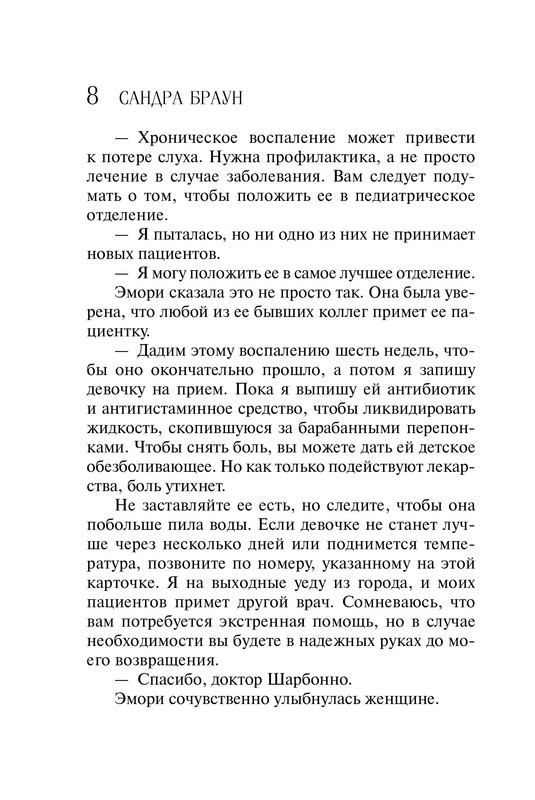 ITD000000000812188-07