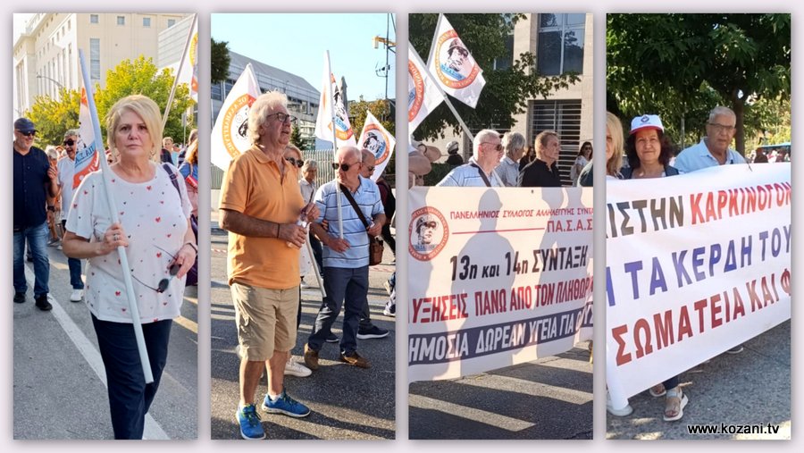 κοζάνη, ειδήσεις, νέα, Πτολεμαΐδα