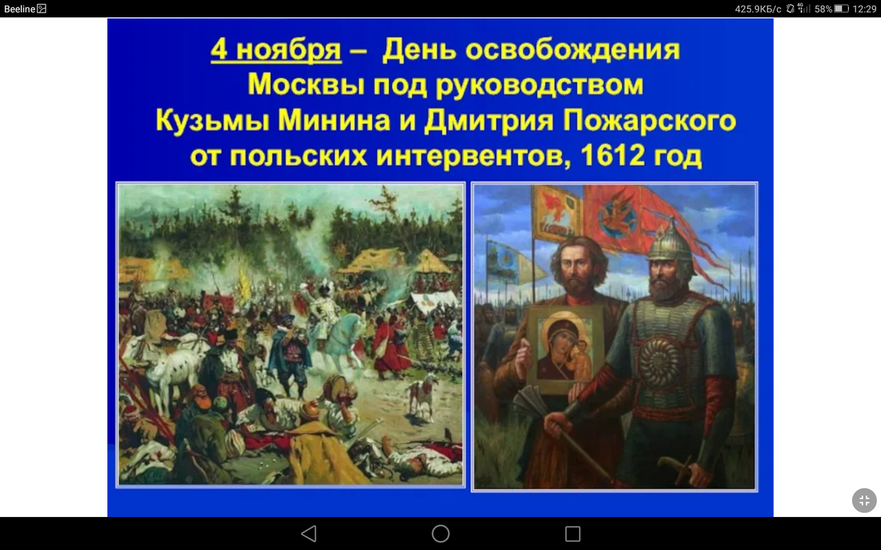 Screenshot_2023-11-04-12-29-23