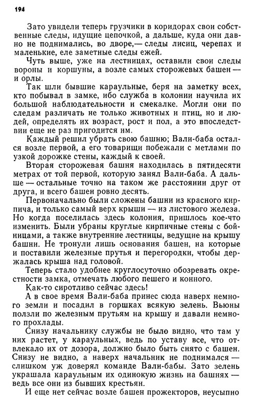 p0195