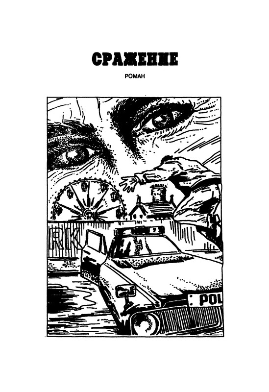 p0233
