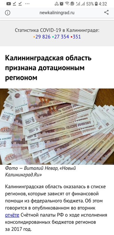 Screenshot_20210325-043255_Chrome