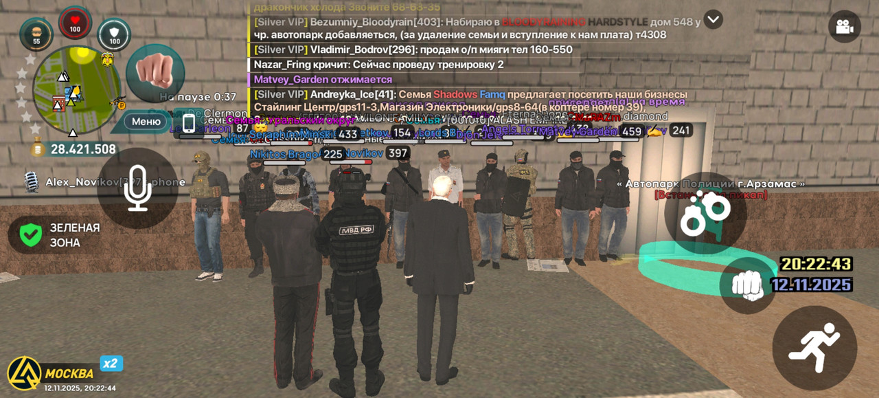 Screenshot 20251112 202245 com liverussia cr