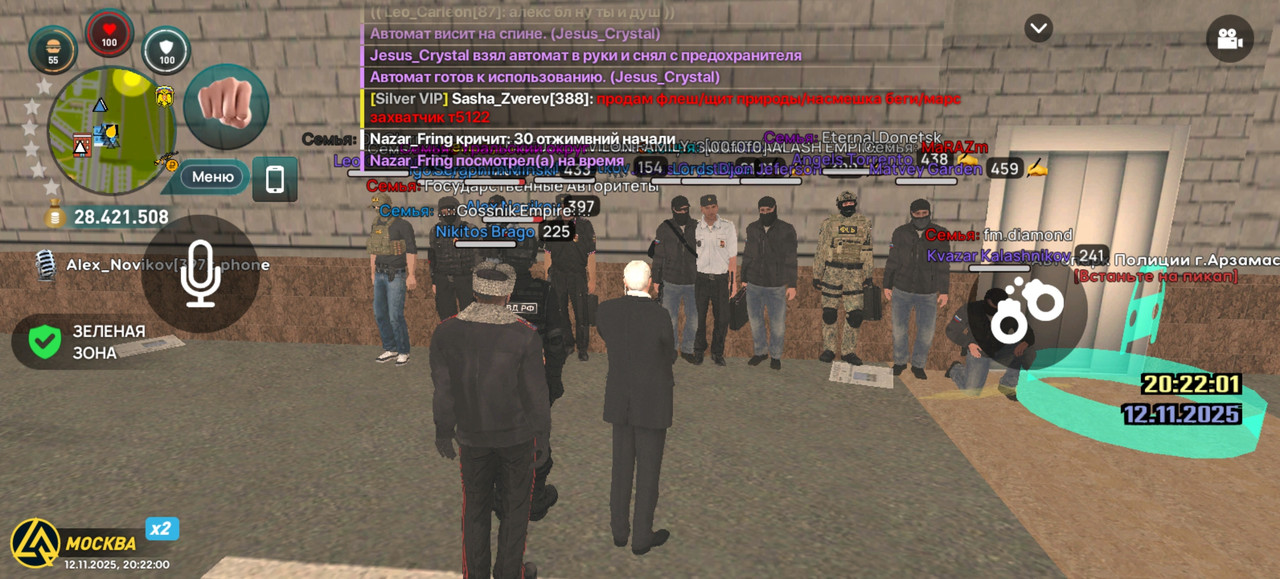 Screenshot 20251112 202200 com liverussia cr