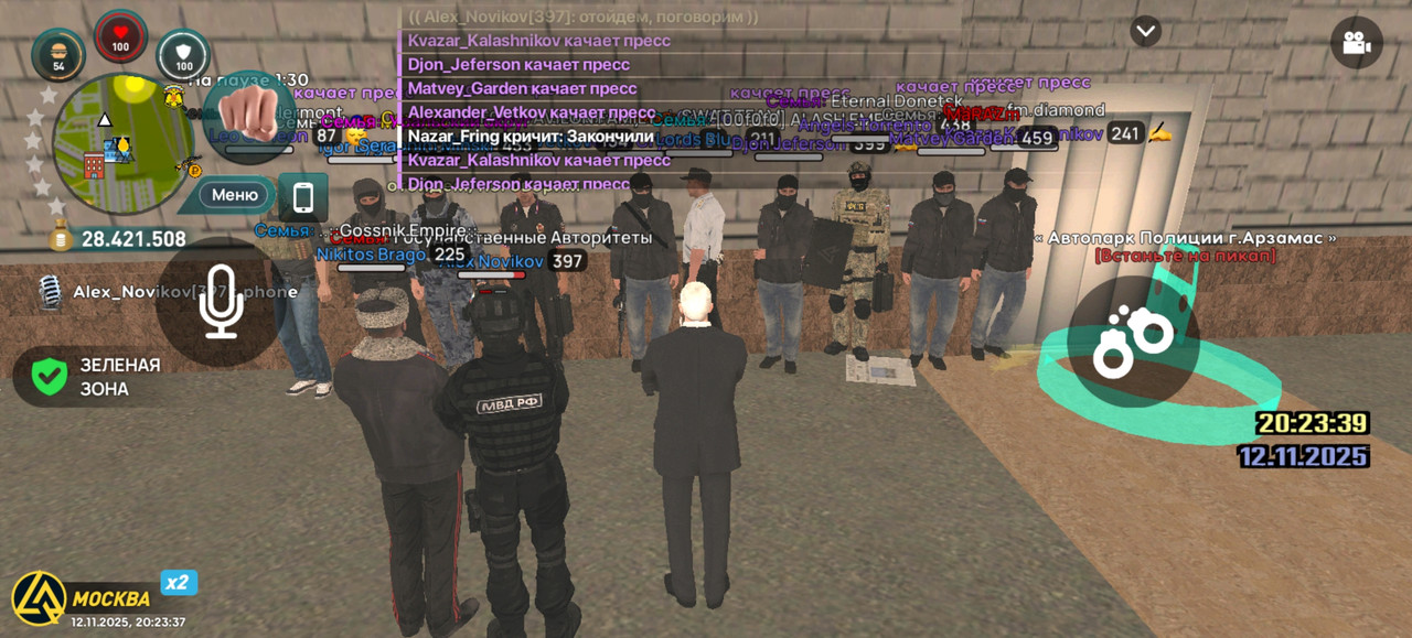 Screenshot 20251112 202338 com liverussia cr