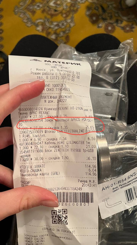 photo 2025 12 22 11 08 42