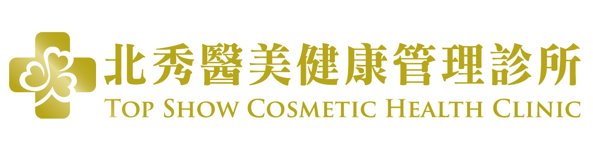 北秀醫美健康管理診所 Logo