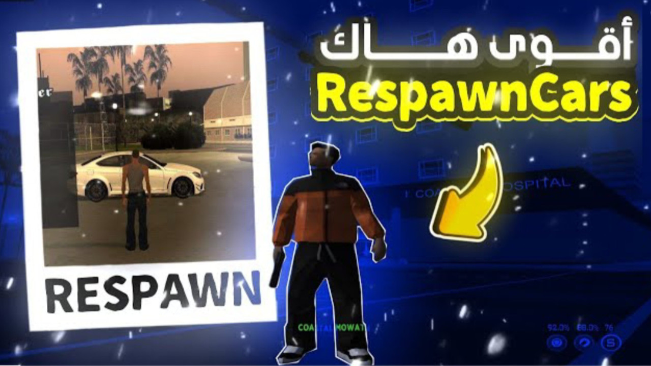Samp SpawnCars