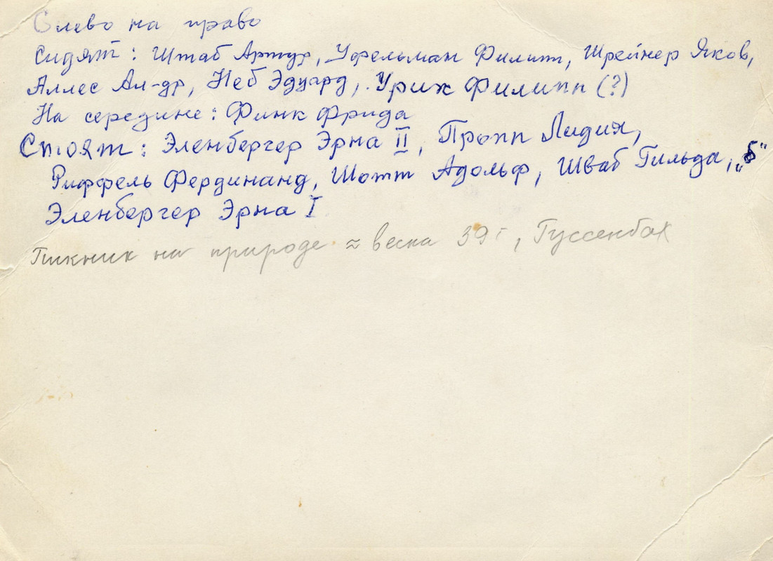 Stab (29)