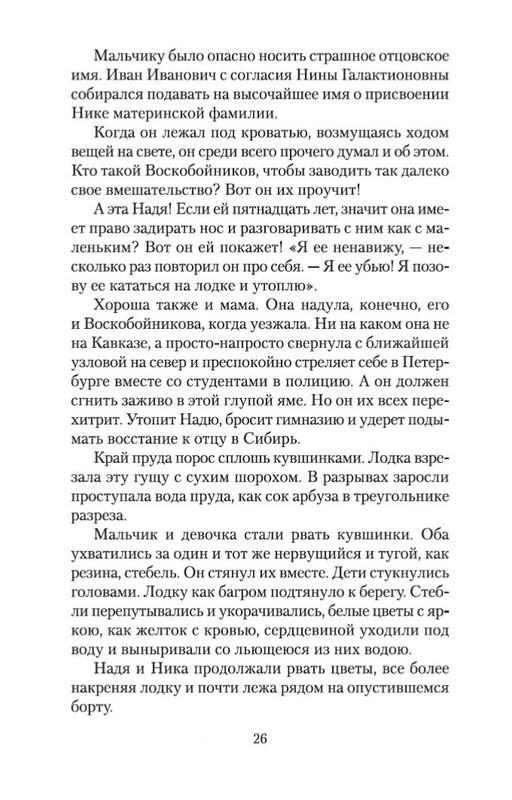 2-page-0024
