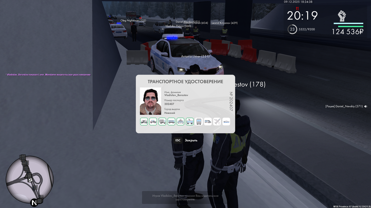 Снимок экрана (844)