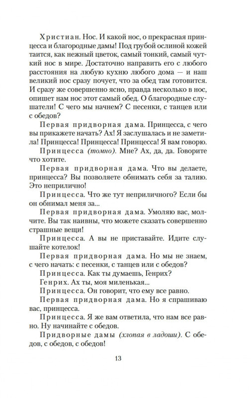 2-page-0011