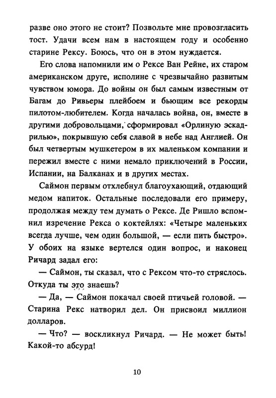 p0012