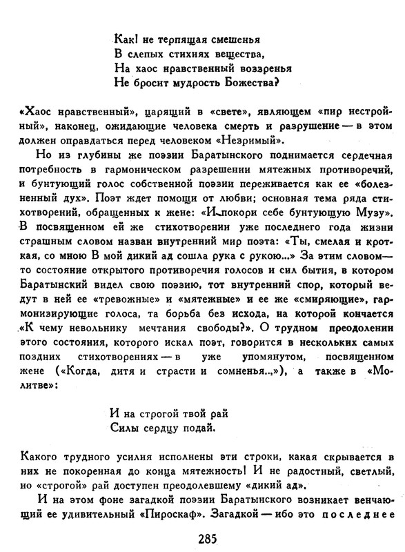 p0285