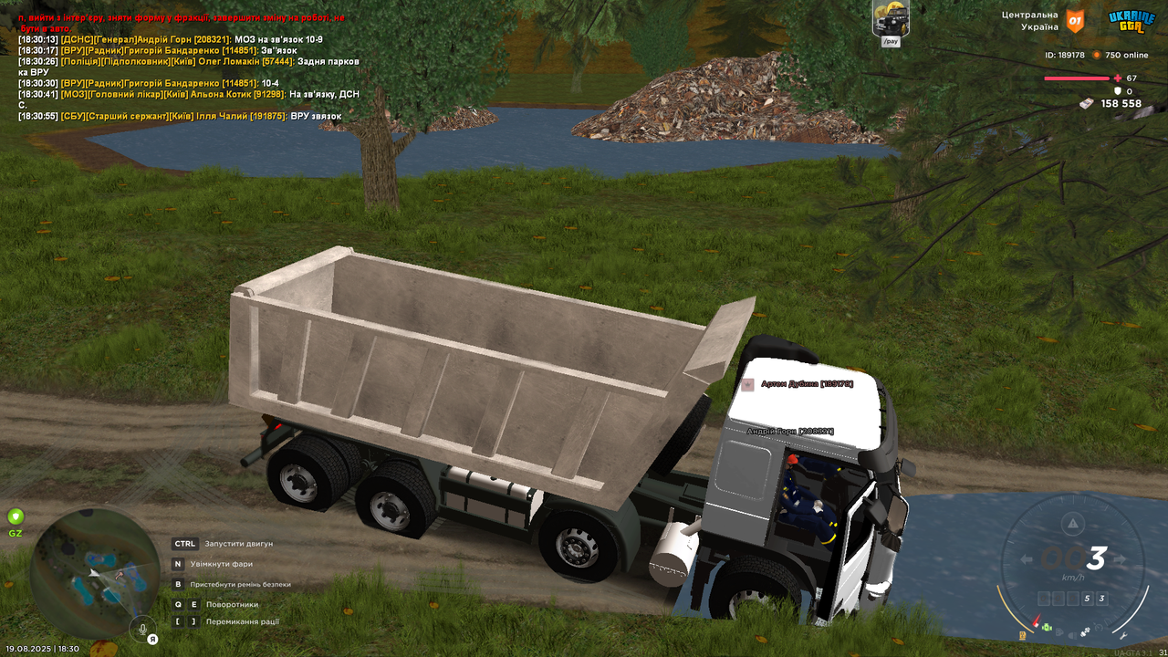 UKRAINE GTA 19.08.2025 18_30_58