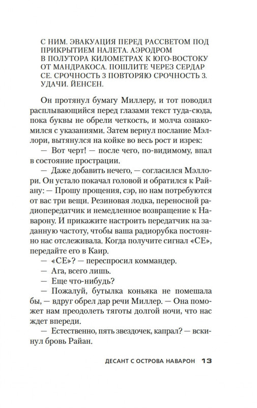 2-page-0011
