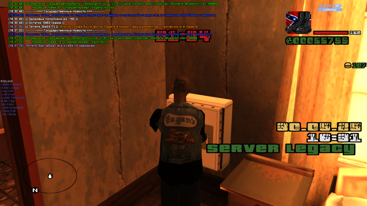 Снимок экрана (851)