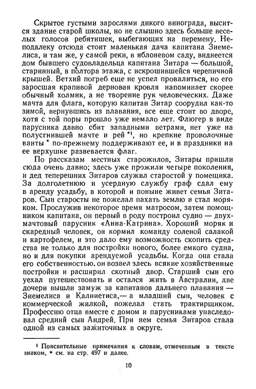 p0012